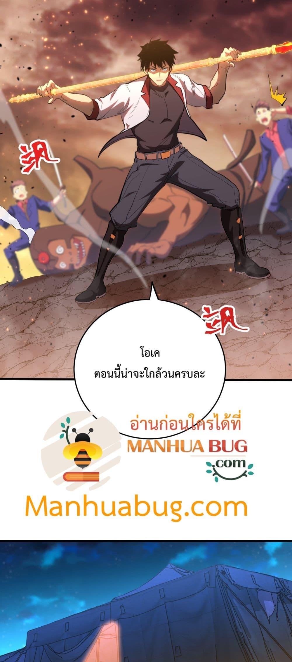 Manga-lc-com อ่านมังงะ อ่านการ์ตูน ออนไลน์ ฟรี GaoWuLanding ตอนที่ 1 2 3 4 5 6 7 8 9 10 11 12 13 14 ฟรี ไม่มีโฆษณา Manga-lc - อ่าน มังงะ อ่าน การ์ตูน ออนไลน์ อ่านมังงะ ฟรี