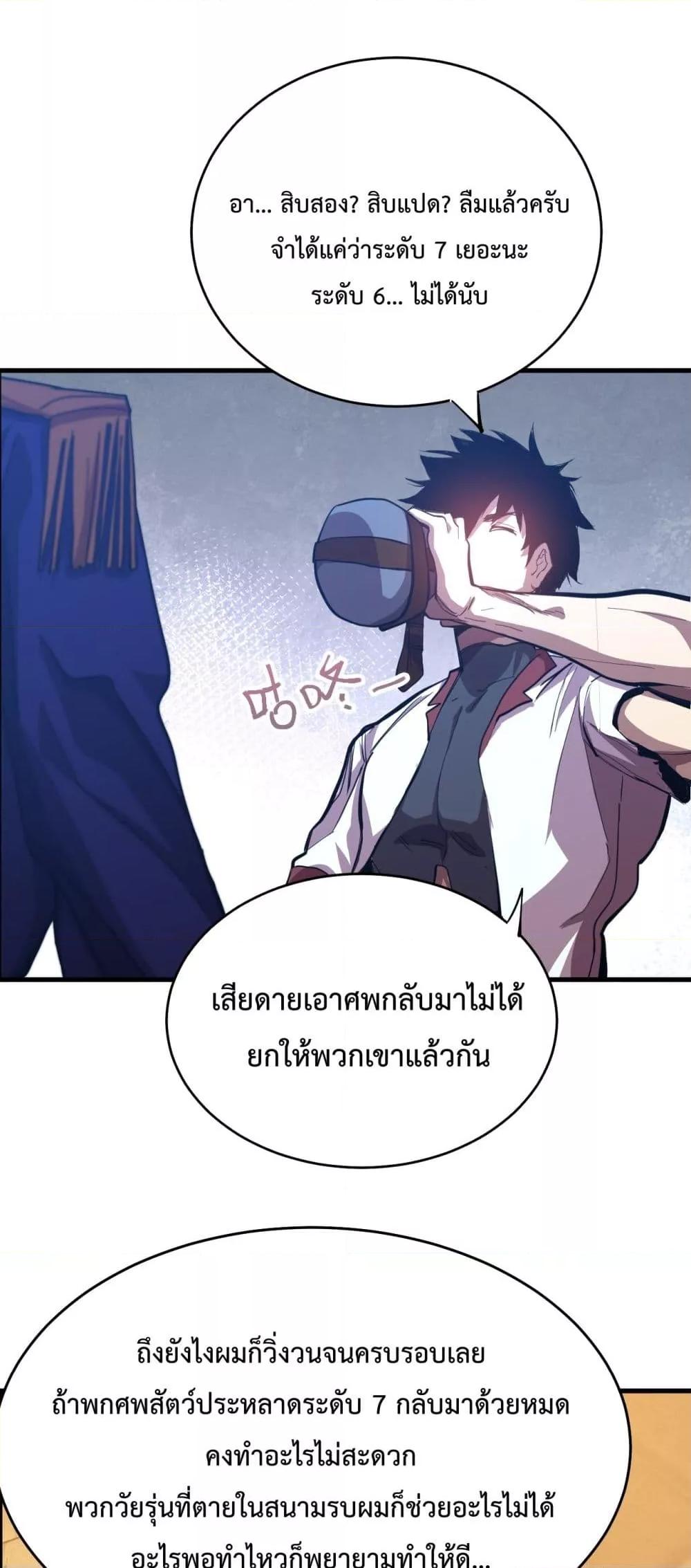 Manga-lc-com อ่านมังงะ อ่านการ์ตูน ออนไลน์ ฟรี GaoWuLanding ตอนที่ 1 2 3 4 5 6 7 8 9 10 11 12 13 14 ฟรี ไม่มีโฆษณา Manga-lc - อ่าน มังงะ อ่าน การ์ตูน ออนไลน์ อ่านมังงะ ฟรี