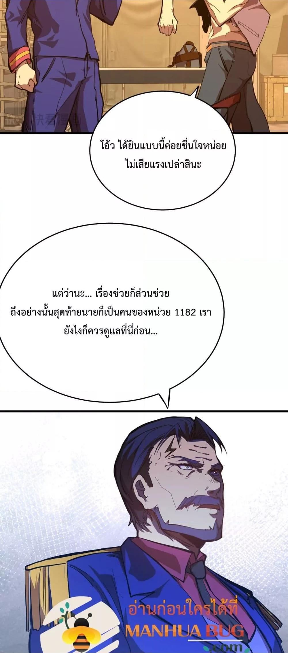 Manga-lc-com อ่านมังงะ อ่านการ์ตูน ออนไลน์ ฟรี GaoWuLanding ตอนที่ 1 2 3 4 5 6 7 8 9 10 11 12 13 14 ฟรี ไม่มีโฆษณา Manga-lc - อ่าน มังงะ อ่าน การ์ตูน ออนไลน์ อ่านมังงะ ฟรี