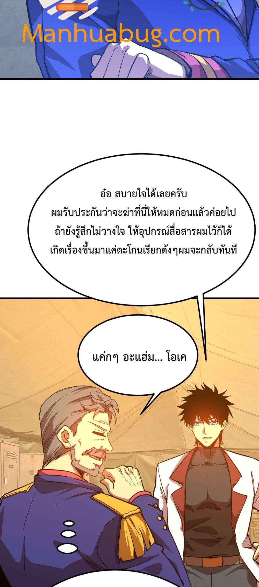 Manga-lc-com อ่านมังงะ อ่านการ์ตูน ออนไลน์ ฟรี GaoWuLanding ตอนที่ 1 2 3 4 5 6 7 8 9 10 11 12 13 14 ฟรี ไม่มีโฆษณา Manga-lc - อ่าน มังงะ อ่าน การ์ตูน ออนไลน์ อ่านมังงะ ฟรี