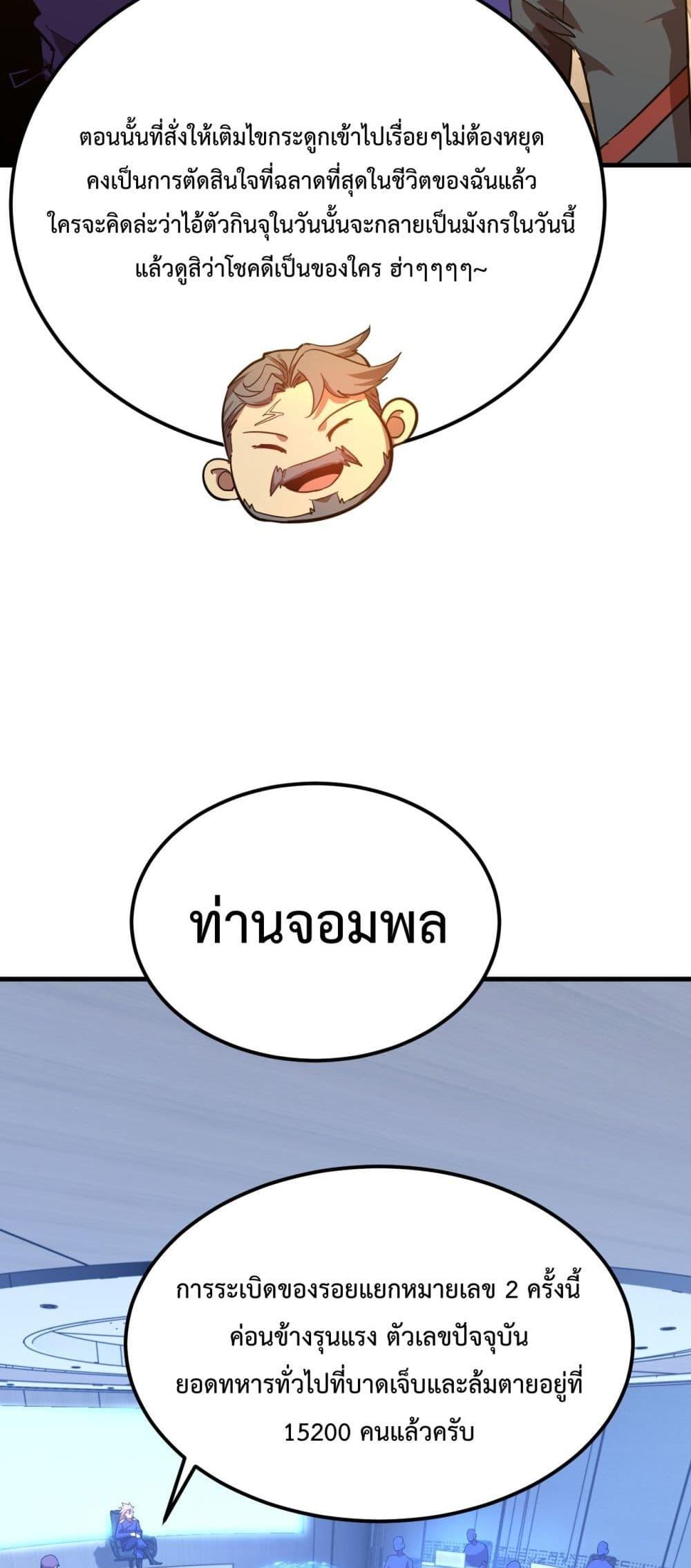 Manga-lc-com อ่านมังงะ อ่านการ์ตูน ออนไลน์ ฟรี GaoWuLanding ตอนที่ 1 2 3 4 5 6 7 8 9 10 11 12 13 14 ฟรี ไม่มีโฆษณา Manga-lc - อ่าน มังงะ อ่าน การ์ตูน ออนไลน์ อ่านมังงะ ฟรี