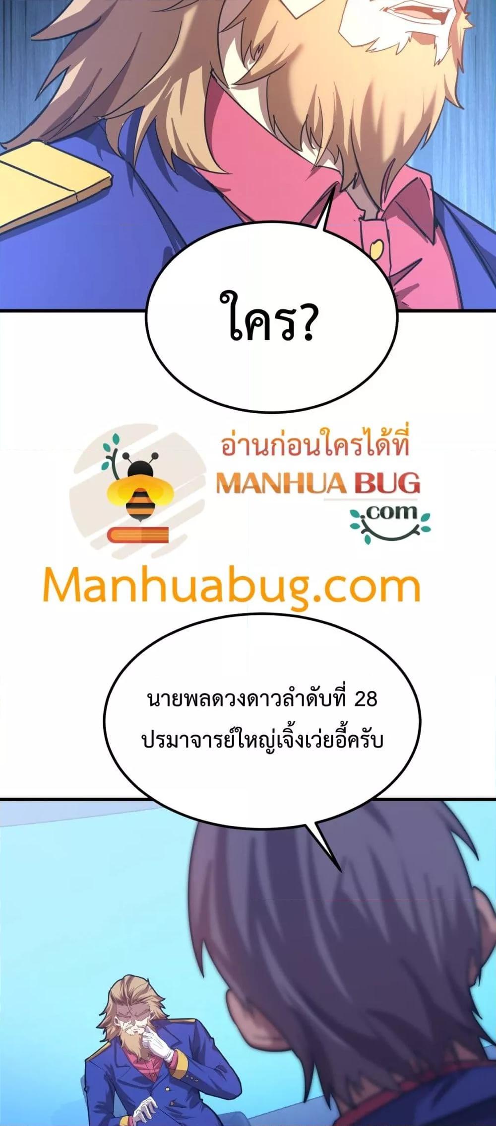 Manga-lc-com อ่านมังงะ อ่านการ์ตูน ออนไลน์ ฟรี GaoWuLanding ตอนที่ 1 2 3 4 5 6 7 8 9 10 11 12 13 14 ฟรี ไม่มีโฆษณา Manga-lc - อ่าน มังงะ อ่าน การ์ตูน ออนไลน์ อ่านมังงะ ฟรี