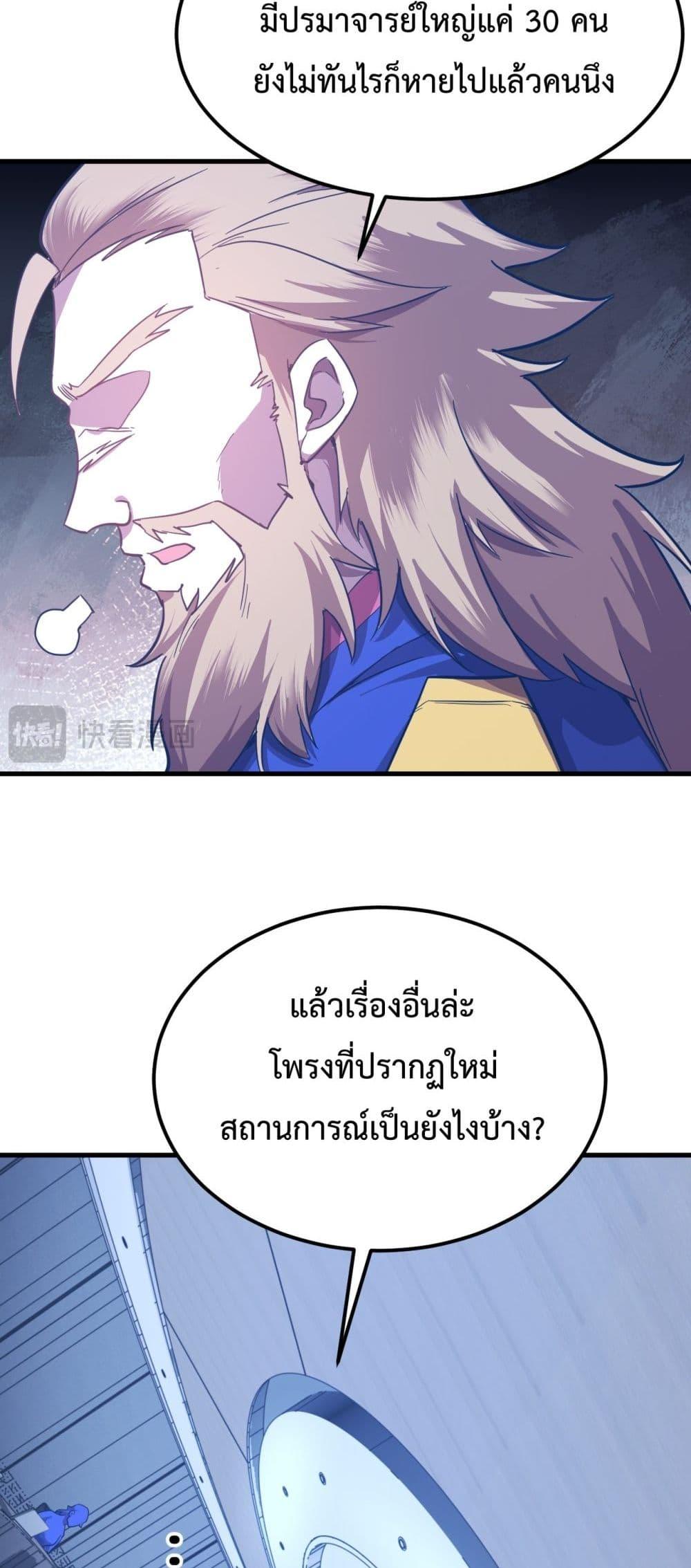 Manga-lc-com อ่านมังงะ อ่านการ์ตูน ออนไลน์ ฟรี GaoWuLanding ตอนที่ 1 2 3 4 5 6 7 8 9 10 11 12 13 14 ฟรี ไม่มีโฆษณา Manga-lc - อ่าน มังงะ อ่าน การ์ตูน ออนไลน์ อ่านมังงะ ฟรี