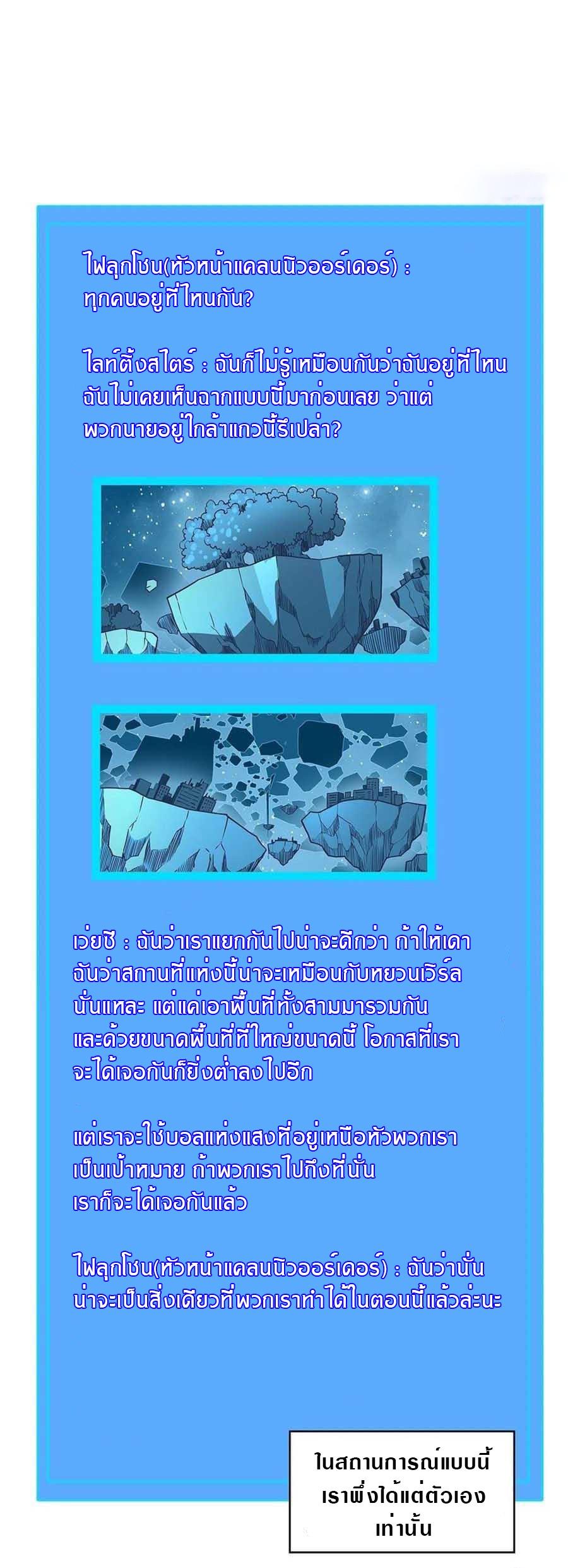 Manga-lc-com อ่านมังงะ อ่านการ์ตูน ออนไลน์ ฟรี It All Starts With Playing Game Seriously ตอนที่ 1 2 3 4 5 6 7 8 9 10 11 12 13 14 ฟรี ไม่มีโฆษณา Manga-lc - อ่าน มังงะ อ่าน การ์ตูน ออนไลน์ อ่านมังงะ ฟรี