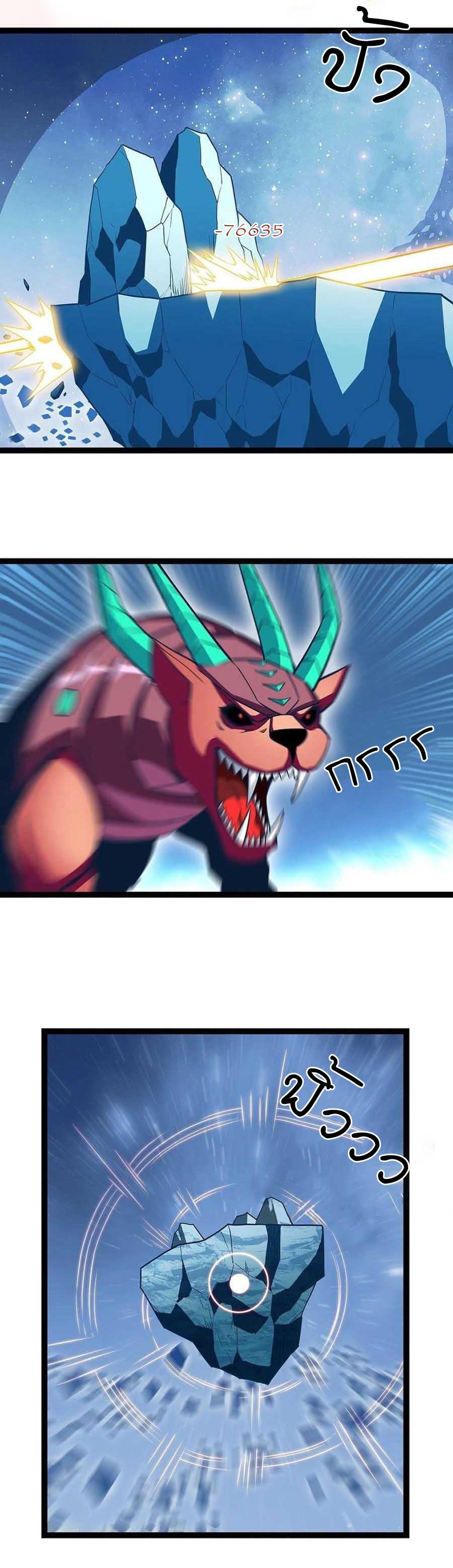 Manga-lc-com อ่านมังงะ อ่านการ์ตูน ออนไลน์ ฟรี It All Starts With Playing Game Seriously ตอนที่ 1 2 3 4 5 6 7 8 9 10 11 12 13 14 ฟรี ไม่มีโฆษณา Manga-lc - อ่าน มังงะ อ่าน การ์ตูน ออนไลน์ อ่านมังงะ ฟรี