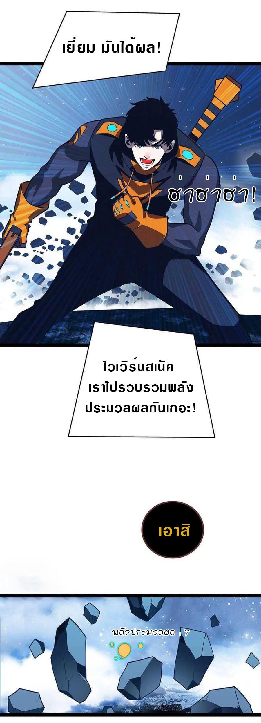 Manga-lc-com อ่านมังงะ อ่านการ์ตูน ออนไลน์ ฟรี It All Starts With Playing Game Seriously ตอนที่ 1 2 3 4 5 6 7 8 9 10 11 12 13 14 ฟรี ไม่มีโฆษณา Manga-lc - อ่าน มังงะ อ่าน การ์ตูน ออนไลน์ อ่านมังงะ ฟรี