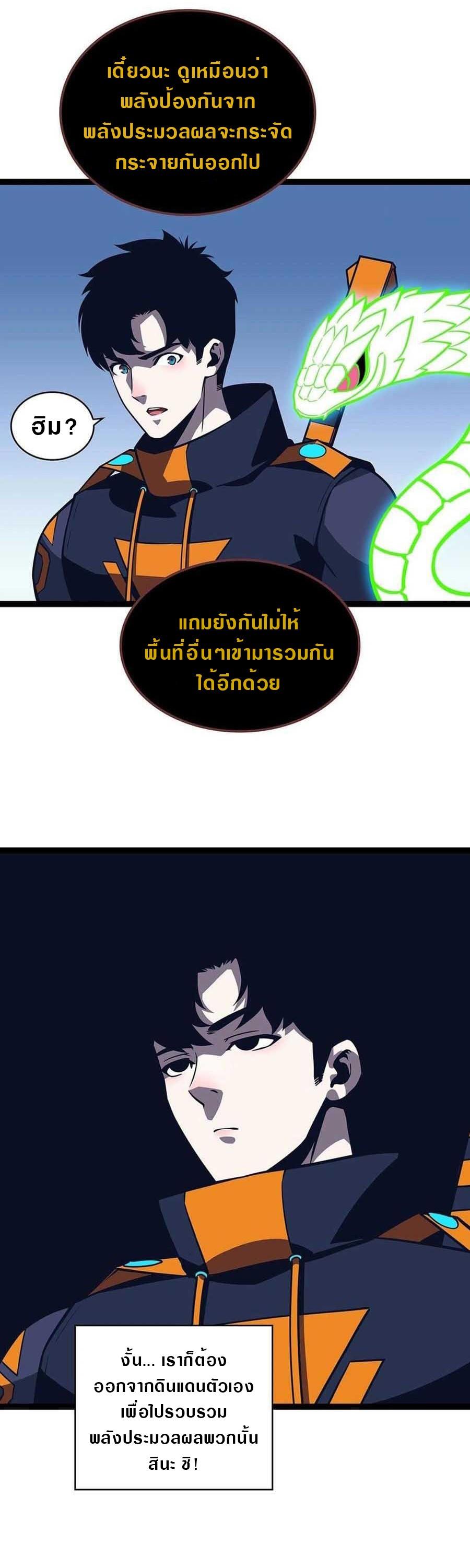 Manga-lc-com อ่านมังงะ อ่านการ์ตูน ออนไลน์ ฟรี It All Starts With Playing Game Seriously ตอนที่ 1 2 3 4 5 6 7 8 9 10 11 12 13 14 ฟรี ไม่มีโฆษณา Manga-lc - อ่าน มังงะ อ่าน การ์ตูน ออนไลน์ อ่านมังงะ ฟรี