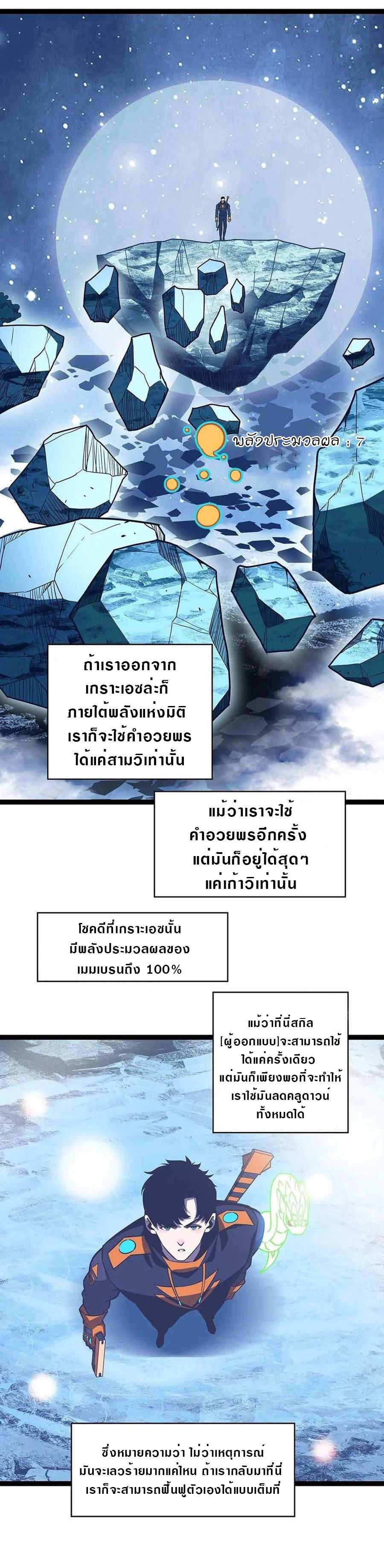 Manga-lc-com อ่านมังงะ อ่านการ์ตูน ออนไลน์ ฟรี It All Starts With Playing Game Seriously ตอนที่ 1 2 3 4 5 6 7 8 9 10 11 12 13 14 ฟรี ไม่มีโฆษณา Manga-lc - อ่าน มังงะ อ่าน การ์ตูน ออนไลน์ อ่านมังงะ ฟรี