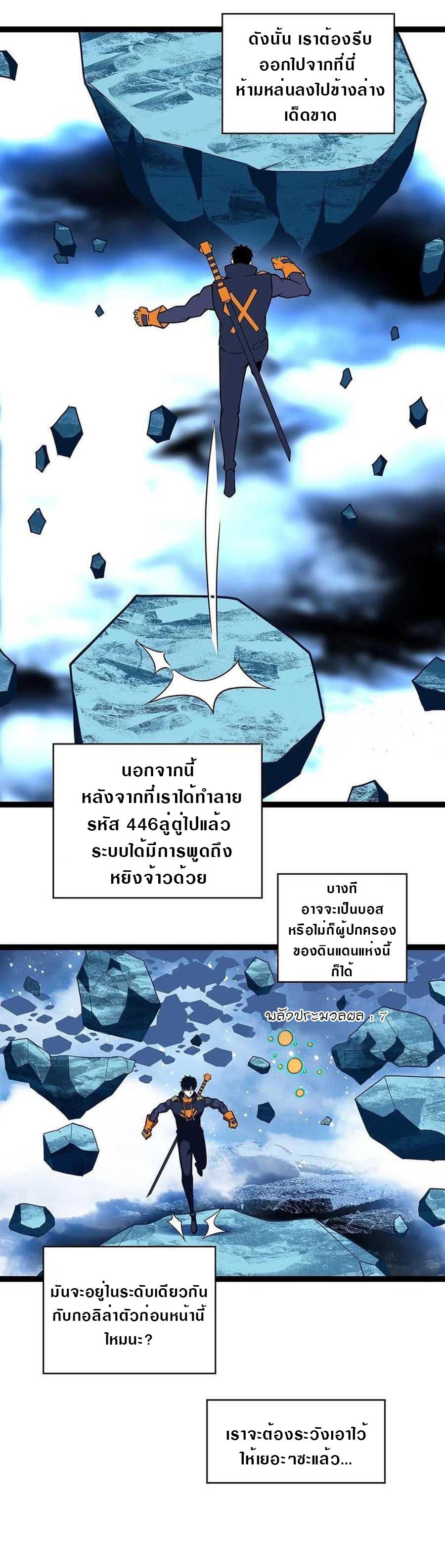 Manga-lc-com อ่านมังงะ อ่านการ์ตูน ออนไลน์ ฟรี It All Starts With Playing Game Seriously ตอนที่ 1 2 3 4 5 6 7 8 9 10 11 12 13 14 ฟรี ไม่มีโฆษณา Manga-lc - อ่าน มังงะ อ่าน การ์ตูน ออนไลน์ อ่านมังงะ ฟรี