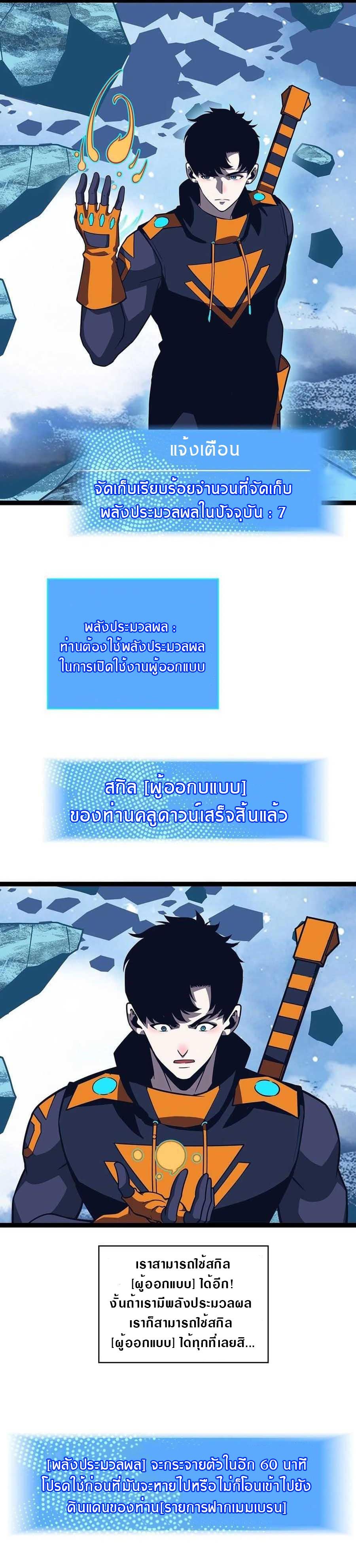 Manga-lc-com อ่านมังงะ อ่านการ์ตูน ออนไลน์ ฟรี It All Starts With Playing Game Seriously ตอนที่ 1 2 3 4 5 6 7 8 9 10 11 12 13 14 ฟรี ไม่มีโฆษณา Manga-lc - อ่าน มังงะ อ่าน การ์ตูน ออนไลน์ อ่านมังงะ ฟรี