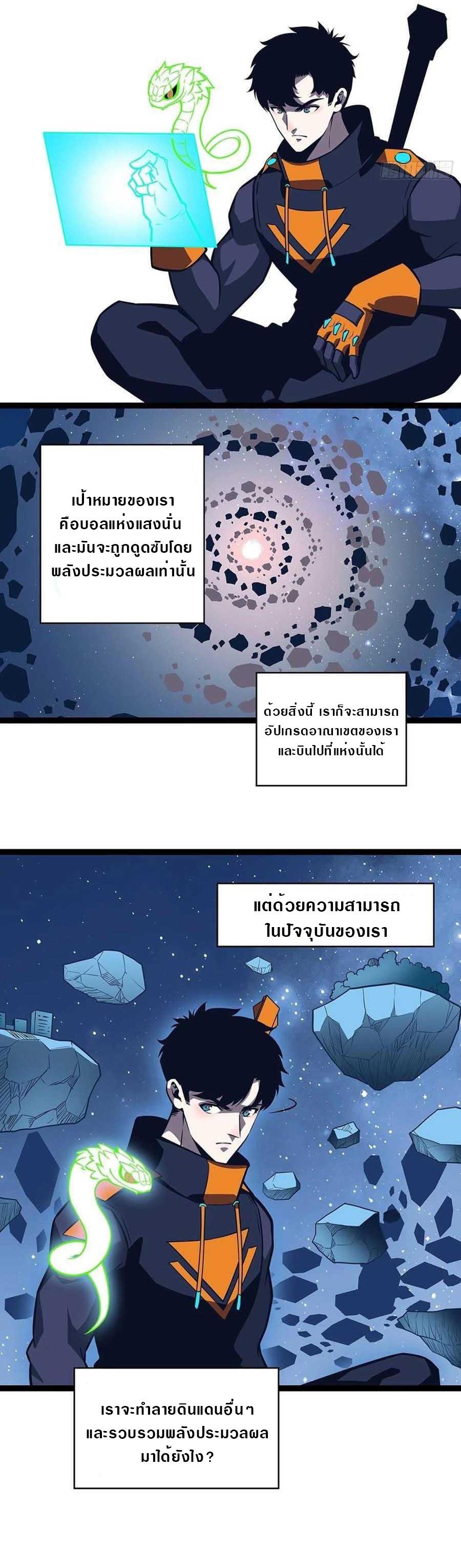 Manga-lc-com อ่านมังงะ อ่านการ์ตูน ออนไลน์ ฟรี It All Starts With Playing Game Seriously ตอนที่ 1 2 3 4 5 6 7 8 9 10 11 12 13 14 ฟรี ไม่มีโฆษณา Manga-lc - อ่าน มังงะ อ่าน การ์ตูน ออนไลน์ อ่านมังงะ ฟรี