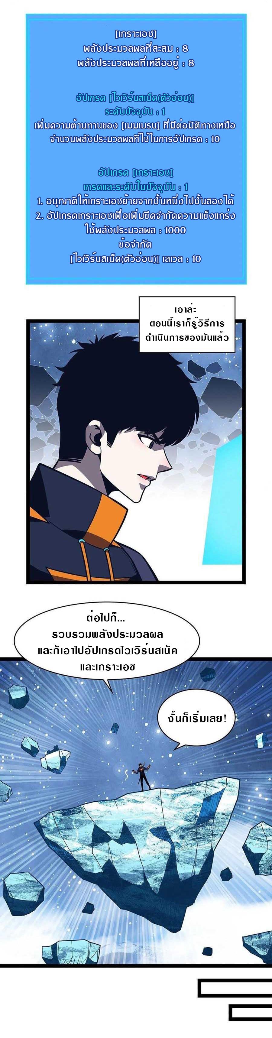 Manga-lc-com อ่านมังงะ อ่านการ์ตูน ออนไลน์ ฟรี It All Starts With Playing Game Seriously ตอนที่ 1 2 3 4 5 6 7 8 9 10 11 12 13 14 ฟรี ไม่มีโฆษณา Manga-lc - อ่าน มังงะ อ่าน การ์ตูน ออนไลน์ อ่านมังงะ ฟรี