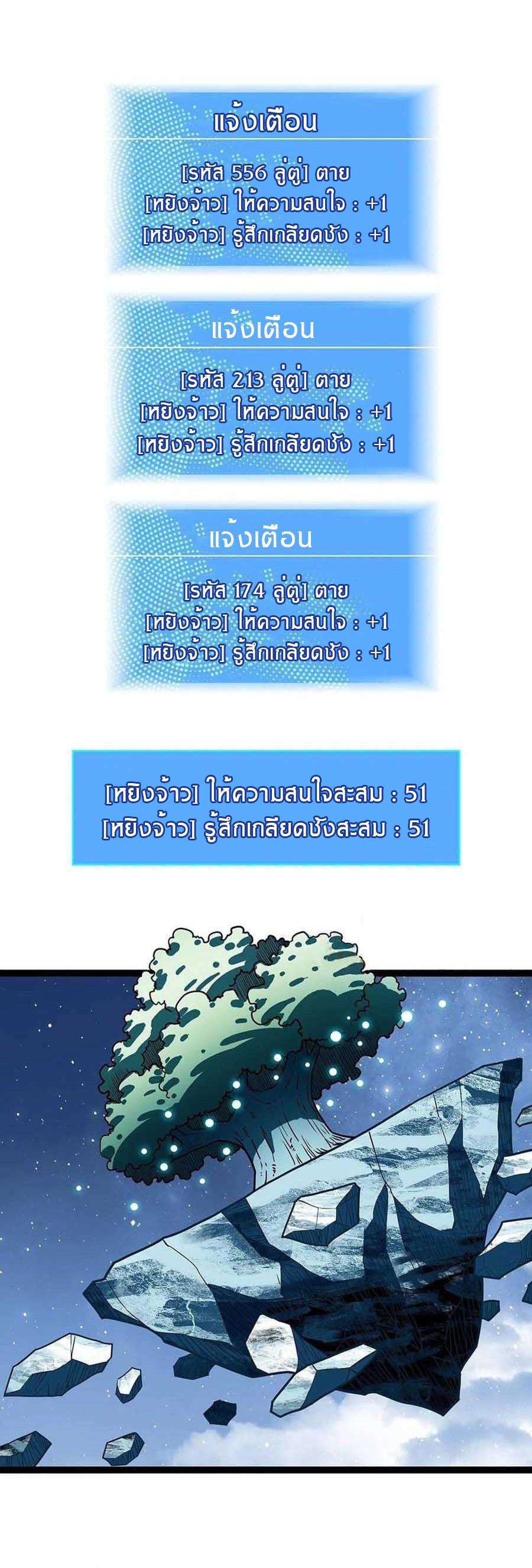 Manga-lc-com อ่านมังงะ อ่านการ์ตูน ออนไลน์ ฟรี It All Starts With Playing Game Seriously ตอนที่ 1 2 3 4 5 6 7 8 9 10 11 12 13 14 ฟรี ไม่มีโฆษณา Manga-lc - อ่าน มังงะ อ่าน การ์ตูน ออนไลน์ อ่านมังงะ ฟรี