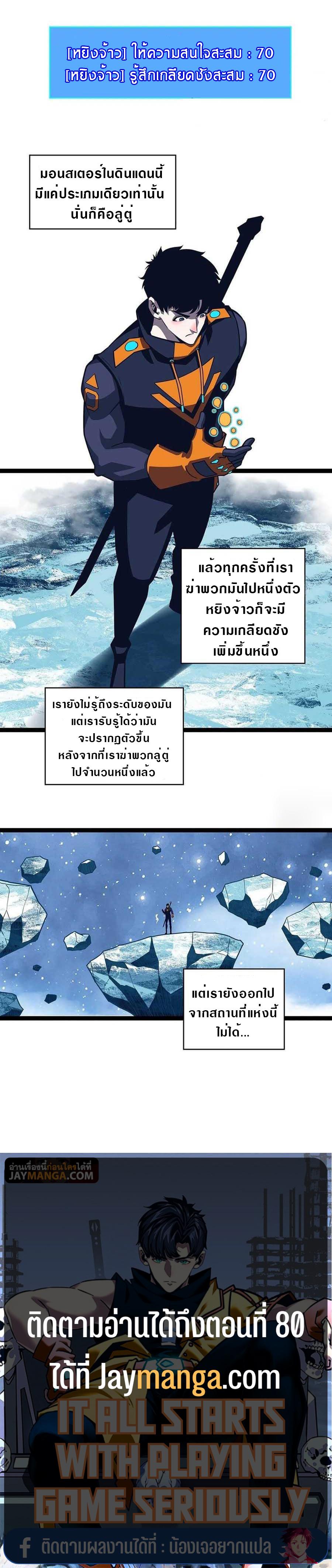 Manga-lc-com อ่านมังงะ อ่านการ์ตูน ออนไลน์ ฟรี It All Starts With Playing Game Seriously ตอนที่ 1 2 3 4 5 6 7 8 9 10 11 12 13 14 ฟรี ไม่มีโฆษณา Manga-lc - อ่าน มังงะ อ่าน การ์ตูน ออนไลน์ อ่านมังงะ ฟรี