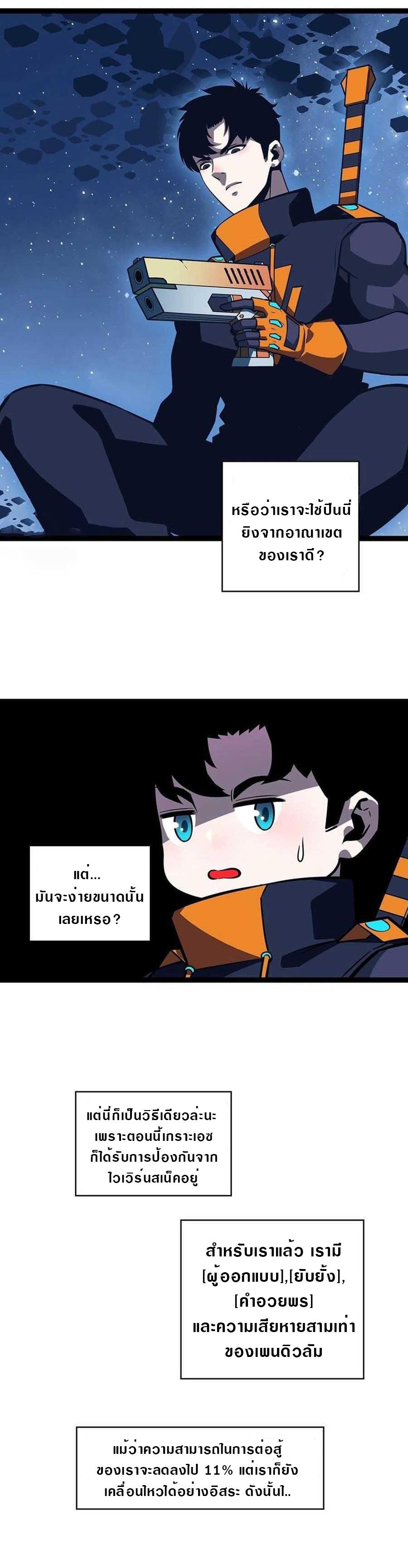 Manga-lc-com อ่านมังงะ อ่านการ์ตูน ออนไลน์ ฟรี It All Starts With Playing Game Seriously ตอนที่ 1 2 3 4 5 6 7 8 9 10 11 12 13 14 ฟรี ไม่มีโฆษณา Manga-lc - อ่าน มังงะ อ่าน การ์ตูน ออนไลน์ อ่านมังงะ ฟรี