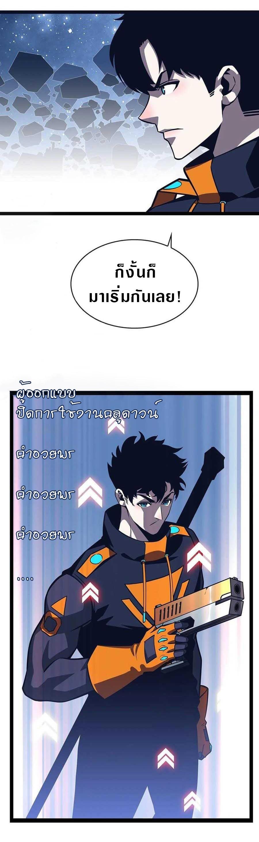 Manga-lc-com อ่านมังงะ อ่านการ์ตูน ออนไลน์ ฟรี It All Starts With Playing Game Seriously ตอนที่ 1 2 3 4 5 6 7 8 9 10 11 12 13 14 ฟรี ไม่มีโฆษณา Manga-lc - อ่าน มังงะ อ่าน การ์ตูน ออนไลน์ อ่านมังงะ ฟรี