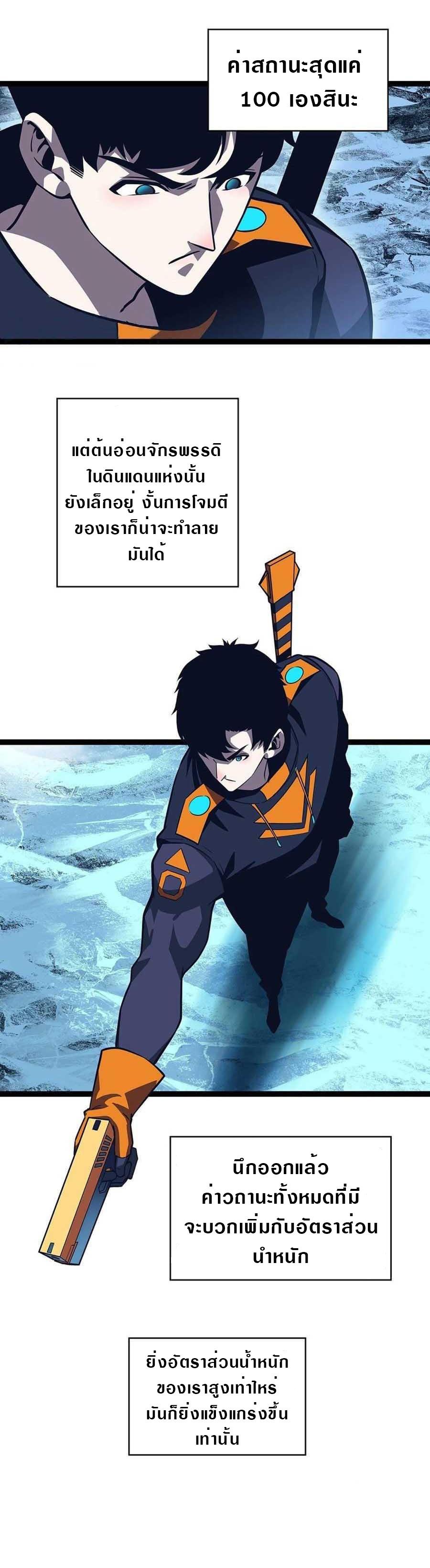 Manga-lc-com อ่านมังงะ อ่านการ์ตูน ออนไลน์ ฟรี It All Starts With Playing Game Seriously ตอนที่ 1 2 3 4 5 6 7 8 9 10 11 12 13 14 ฟรี ไม่มีโฆษณา Manga-lc - อ่าน มังงะ อ่าน การ์ตูน ออนไลน์ อ่านมังงะ ฟรี