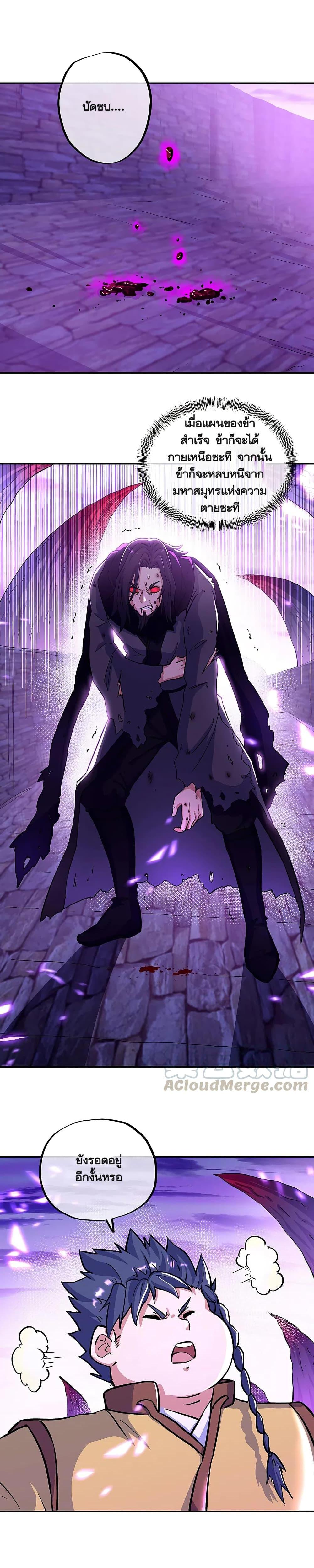 Manga-lc-com อ่านมังงะ อ่านการ์ตูน ออนไลน์ ฟรี Peerless Battle Spirit (Tian Cang Zi Dongman) ตอนที่ 1 2 3 4 5 6 7 8 9 10 11 12 13 14 ฟรี ไม่มีโฆษณา Manga-lc - อ่าน มังงะ อ่าน การ์ตูน ออนไลน์ อ่านมังงะ ฟรี