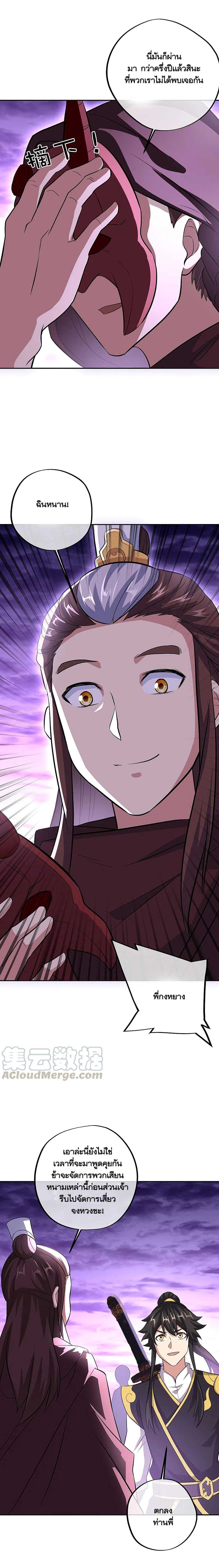 Manga-lc-com อ่านมังงะ อ่านการ์ตูน ออนไลน์ ฟรี Peerless Battle Spirit (Tian Cang Zi Dongman) ตอนที่ 1 2 3 4 5 6 7 8 9 10 11 12 13 14 ฟรี ไม่มีโฆษณา Manga-lc - อ่าน มังงะ อ่าน การ์ตูน ออนไลน์ อ่านมังงะ ฟรี