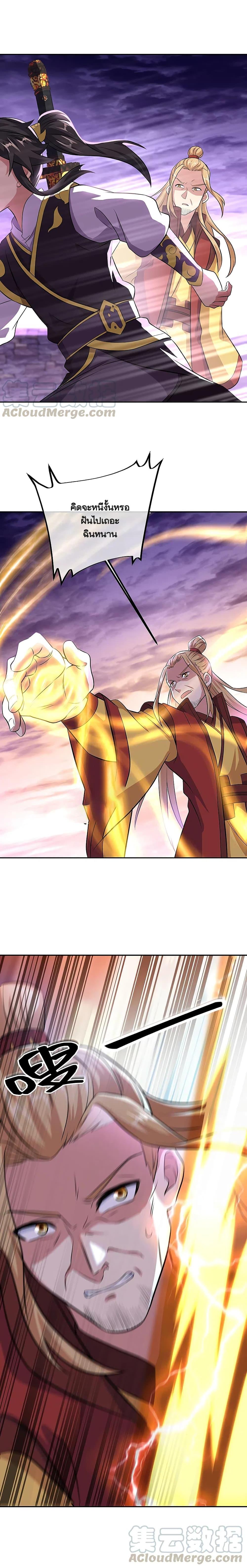 Manga-lc-com อ่านมังงะ อ่านการ์ตูน ออนไลน์ ฟรี Peerless Battle Spirit (Tian Cang Zi Dongman) ตอนที่ 1 2 3 4 5 6 7 8 9 10 11 12 13 14 ฟรี ไม่มีโฆษณา Manga-lc - อ่าน มังงะ อ่าน การ์ตูน ออนไลน์ อ่านมังงะ ฟรี