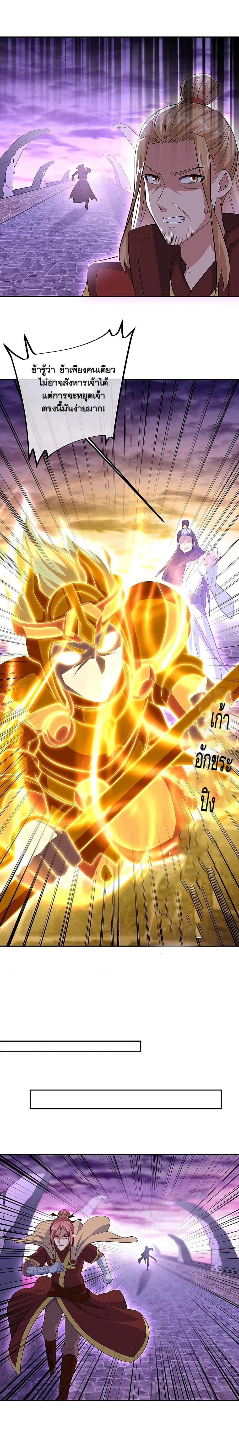 Manga-lc-com อ่านมังงะ อ่านการ์ตูน ออนไลน์ ฟรี Peerless Battle Spirit (Tian Cang Zi Dongman) ตอนที่ 1 2 3 4 5 6 7 8 9 10 11 12 13 14 ฟรี ไม่มีโฆษณา Manga-lc - อ่าน มังงะ อ่าน การ์ตูน ออนไลน์ อ่านมังงะ ฟรี