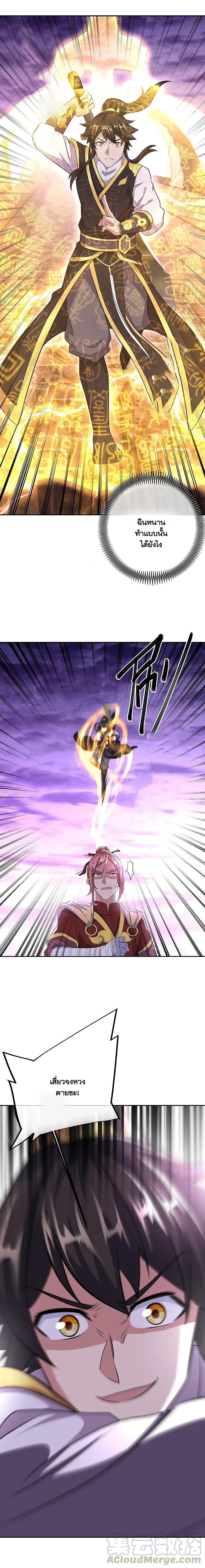 Manga-lc-com อ่านมังงะ อ่านการ์ตูน ออนไลน์ ฟรี Peerless Battle Spirit (Tian Cang Zi Dongman) ตอนที่ 1 2 3 4 5 6 7 8 9 10 11 12 13 14 ฟรี ไม่มีโฆษณา Manga-lc - อ่าน มังงะ อ่าน การ์ตูน ออนไลน์ อ่านมังงะ ฟรี