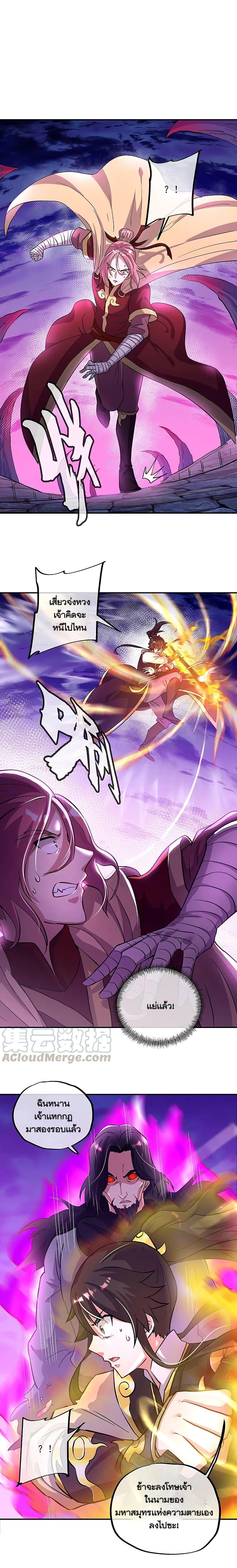 Manga-lc-com อ่านมังงะ อ่านการ์ตูน ออนไลน์ ฟรี Peerless Battle Spirit (Tian Cang Zi Dongman) ตอนที่ 1 2 3 4 5 6 7 8 9 10 11 12 13 14 ฟรี ไม่มีโฆษณา Manga-lc - อ่าน มังงะ อ่าน การ์ตูน ออนไลน์ อ่านมังงะ ฟรี