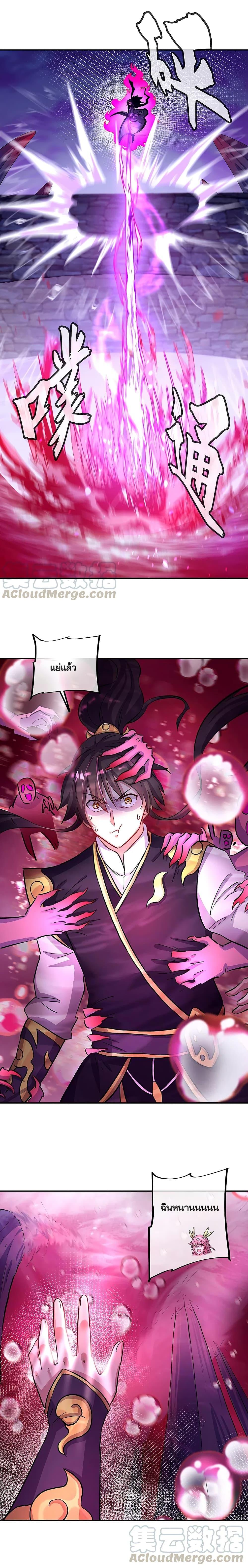 Manga-lc-com อ่านมังงะ อ่านการ์ตูน ออนไลน์ ฟรี Peerless Battle Spirit (Tian Cang Zi Dongman) ตอนที่ 1 2 3 4 5 6 7 8 9 10 11 12 13 14 ฟรี ไม่มีโฆษณา Manga-lc - อ่าน มังงะ อ่าน การ์ตูน ออนไลน์ อ่านมังงะ ฟรี