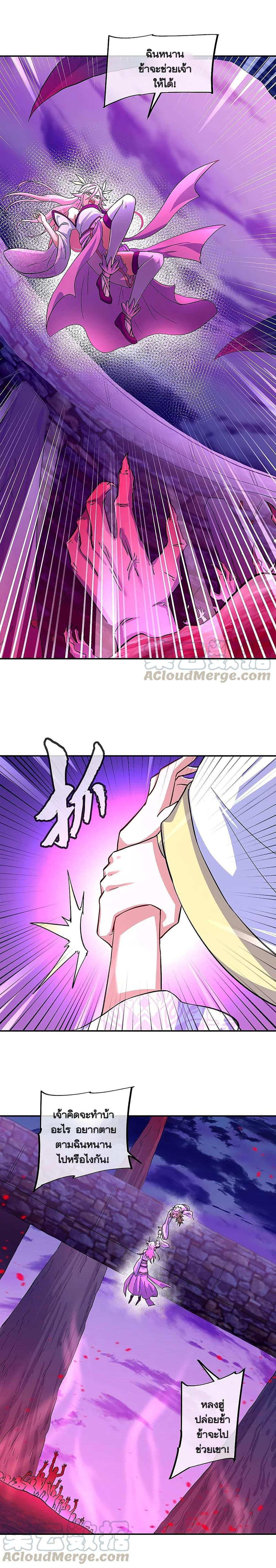 Manga-lc-com อ่านมังงะ อ่านการ์ตูน ออนไลน์ ฟรี Peerless Battle Spirit (Tian Cang Zi Dongman) ตอนที่ 1 2 3 4 5 6 7 8 9 10 11 12 13 14 ฟรี ไม่มีโฆษณา Manga-lc - อ่าน มังงะ อ่าน การ์ตูน ออนไลน์ อ่านมังงะ ฟรี