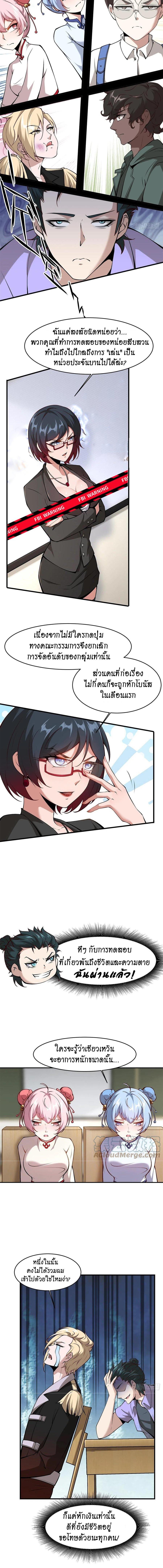 Manga-lc-com อ่านมังงะ อ่านการ์ตูน ออนไลน์ ฟรี I Really Don’t Want to Be the First ตอนที่ 1 2 3 4 5 6 7 8 9 10 11 12 13 14 ฟรี ไม่มีโฆษณา Manga-lc - อ่าน มังงะ อ่าน การ์ตูน ออนไลน์ อ่านมังงะ ฟรี