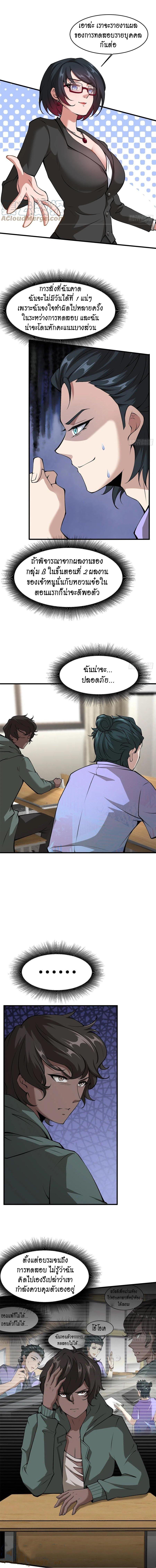 Manga-lc-com อ่านมังงะ อ่านการ์ตูน ออนไลน์ ฟรี I Really Don’t Want to Be the First ตอนที่ 1 2 3 4 5 6 7 8 9 10 11 12 13 14 ฟรี ไม่มีโฆษณา Manga-lc - อ่าน มังงะ อ่าน การ์ตูน ออนไลน์ อ่านมังงะ ฟรี