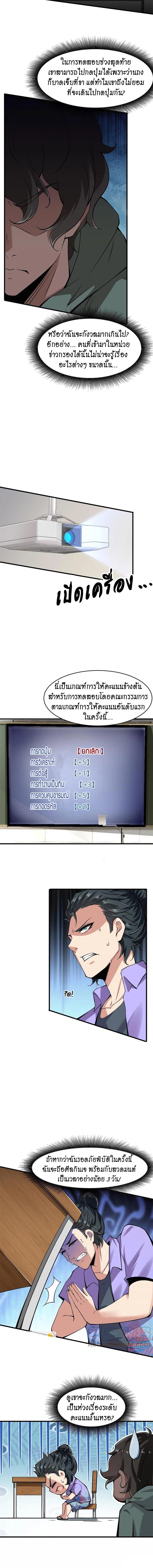 Manga-lc-com อ่านมังงะ อ่านการ์ตูน ออนไลน์ ฟรี I Really Don’t Want to Be the First ตอนที่ 1 2 3 4 5 6 7 8 9 10 11 12 13 14 ฟรี ไม่มีโฆษณา Manga-lc - อ่าน มังงะ อ่าน การ์ตูน ออนไลน์ อ่านมังงะ ฟรี