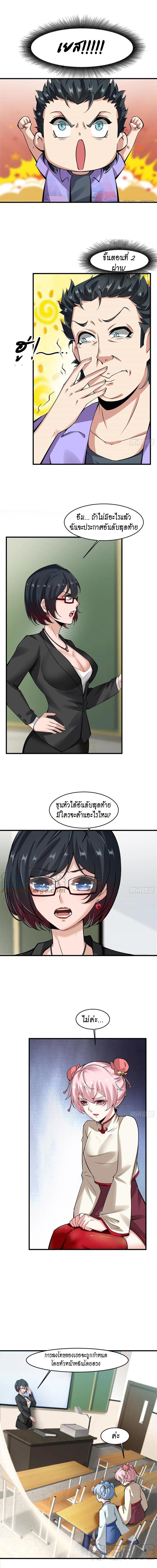 Manga-lc-com อ่านมังงะ อ่านการ์ตูน ออนไลน์ ฟรี I Really Don’t Want to Be the First ตอนที่ 1 2 3 4 5 6 7 8 9 10 11 12 13 14 ฟรี ไม่มีโฆษณา Manga-lc - อ่าน มังงะ อ่าน การ์ตูน ออนไลน์ อ่านมังงะ ฟรี
