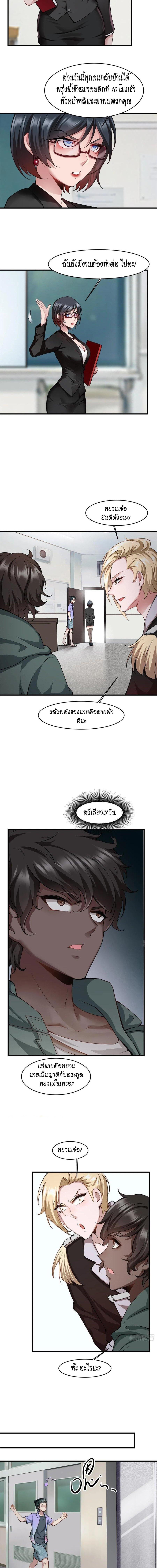 Manga-lc-com อ่านมังงะ อ่านการ์ตูน ออนไลน์ ฟรี I Really Don’t Want to Be the First ตอนที่ 1 2 3 4 5 6 7 8 9 10 11 12 13 14 ฟรี ไม่มีโฆษณา Manga-lc - อ่าน มังงะ อ่าน การ์ตูน ออนไลน์ อ่านมังงะ ฟรี