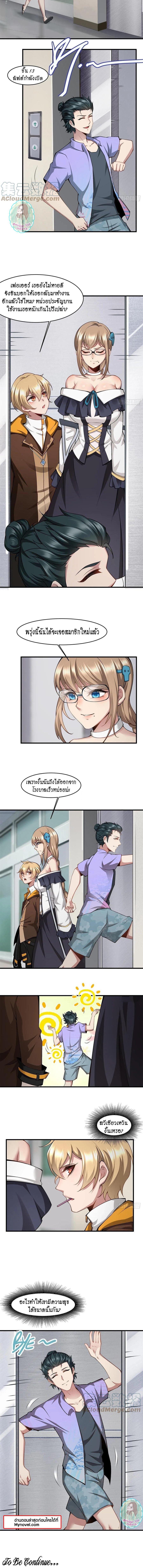 Manga-lc-com อ่านมังงะ อ่านการ์ตูน ออนไลน์ ฟรี I Really Don’t Want to Be the First ตอนที่ 1 2 3 4 5 6 7 8 9 10 11 12 13 14 ฟรี ไม่มีโฆษณา Manga-lc - อ่าน มังงะ อ่าน การ์ตูน ออนไลน์ อ่านมังงะ ฟรี