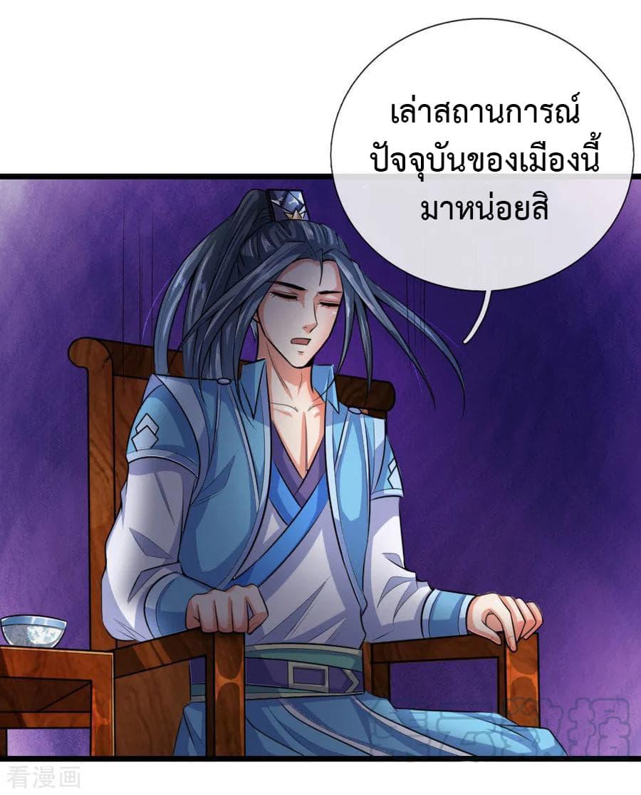 Manga-lc-com อ่านมังงะ อ่านการ์ตูน ออนไลน์ ฟรี Shenwu Tianzun ตอนที่ 1 2 3 4 5 6 7 8 9 10 11 12 13 14 ฟรี ไม่มีโฆษณา Manga-lc - อ่าน มังงะ อ่าน การ์ตูน ออนไลน์ อ่านมังงะ ฟรี