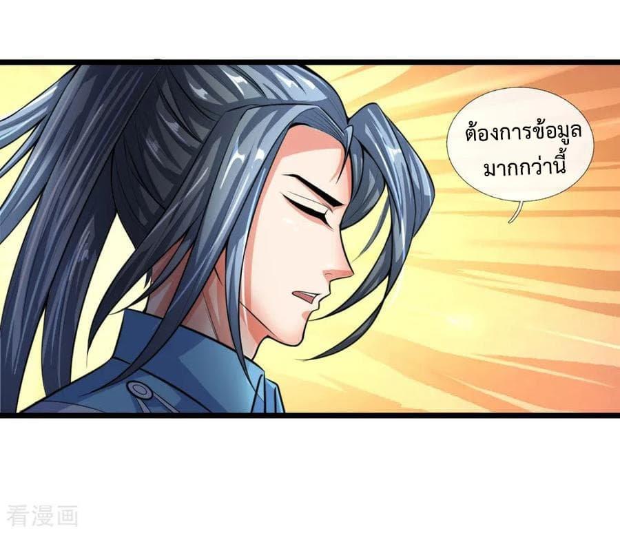 Manga-lc-com อ่านมังงะ อ่านการ์ตูน ออนไลน์ ฟรี Shenwu Tianzun ตอนที่ 1 2 3 4 5 6 7 8 9 10 11 12 13 14 ฟรี ไม่มีโฆษณา Manga-lc - อ่าน มังงะ อ่าน การ์ตูน ออนไลน์ อ่านมังงะ ฟรี
