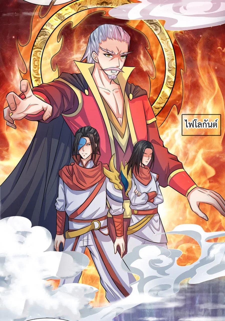 Manga-lc-com อ่านมังงะ อ่านการ์ตูน ออนไลน์ ฟรี Shenwu Tianzun ตอนที่ 1 2 3 4 5 6 7 8 9 10 11 12 13 14 ฟรี ไม่มีโฆษณา Manga-lc - อ่าน มังงะ อ่าน การ์ตูน ออนไลน์ อ่านมังงะ ฟรี