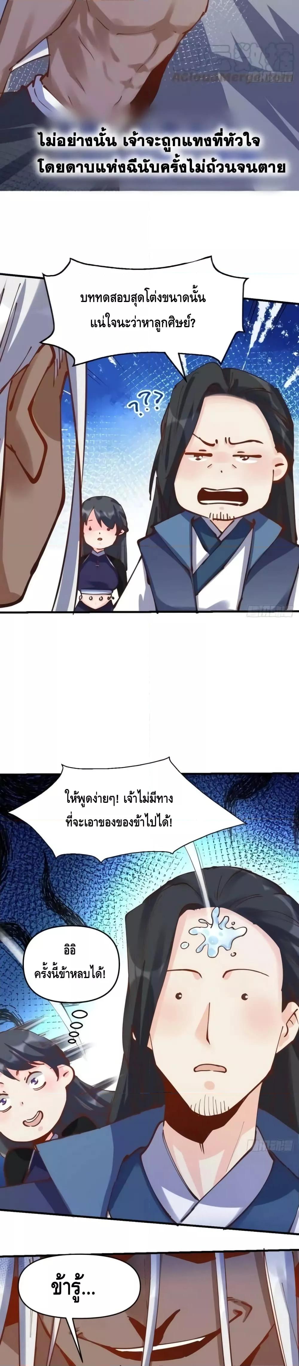 Manga-lc-com อ่านมังงะ อ่านการ์ตูน ออนไลน์ ฟรี ItTurnsOutTh ตอนที่ 1 2 3 4 5 6 7 8 9 10 11 12 13 14 ฟรี ไม่มีโฆษณา Manga-lc - อ่าน มังงะ อ่าน การ์ตูน ออนไลน์ อ่านมังงะ ฟรี