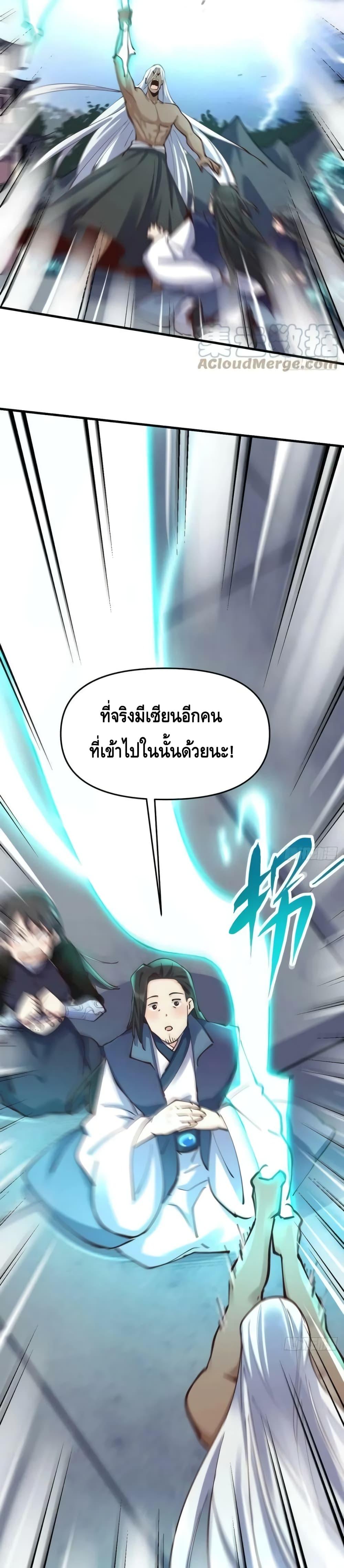 Manga-lc-com อ่านมังงะ อ่านการ์ตูน ออนไลน์ ฟรี ItTurnsOutTh ตอนที่ 1 2 3 4 5 6 7 8 9 10 11 12 13 14 ฟรี ไม่มีโฆษณา Manga-lc - อ่าน มังงะ อ่าน การ์ตูน ออนไลน์ อ่านมังงะ ฟรี