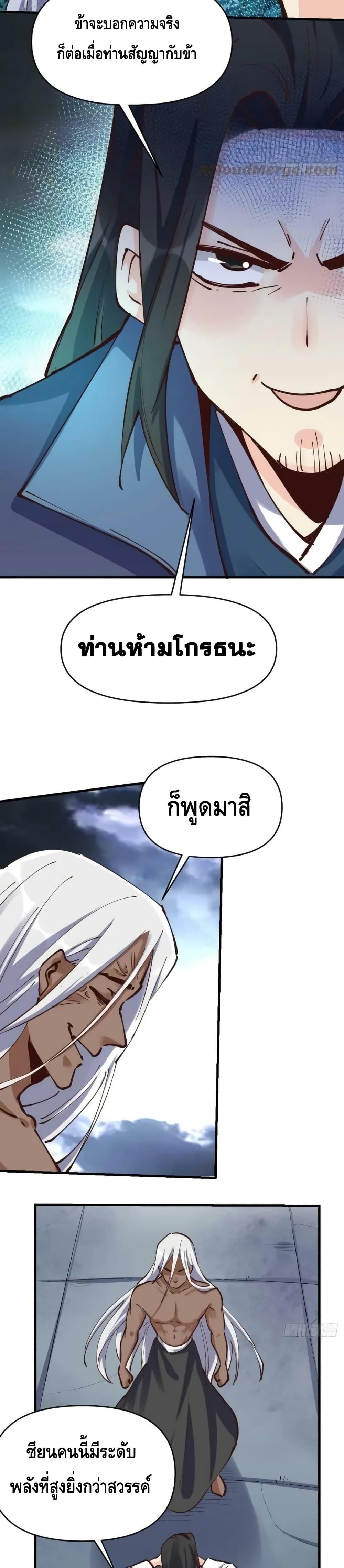 Manga-lc-com อ่านมังงะ อ่านการ์ตูน ออนไลน์ ฟรี ItTurnsOutTh ตอนที่ 1 2 3 4 5 6 7 8 9 10 11 12 13 14 ฟรี ไม่มีโฆษณา Manga-lc - อ่าน มังงะ อ่าน การ์ตูน ออนไลน์ อ่านมังงะ ฟรี