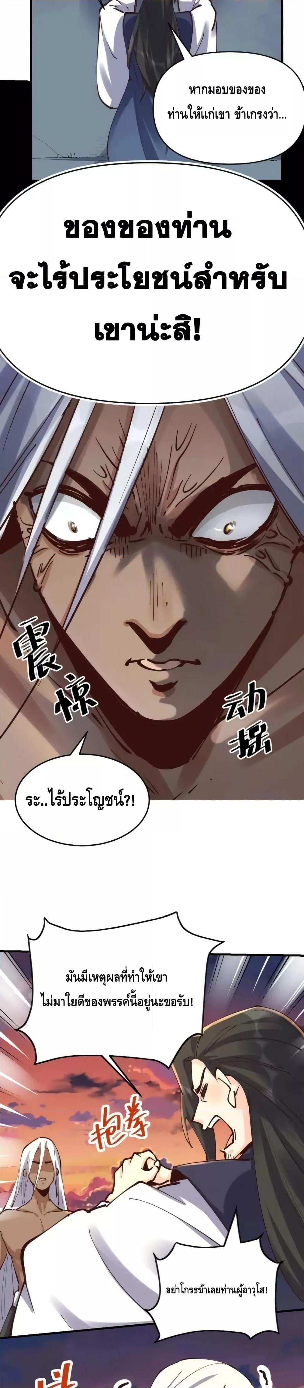 Manga-lc-com อ่านมังงะ อ่านการ์ตูน ออนไลน์ ฟรี ItTurnsOutTh ตอนที่ 1 2 3 4 5 6 7 8 9 10 11 12 13 14 ฟรี ไม่มีโฆษณา Manga-lc - อ่าน มังงะ อ่าน การ์ตูน ออนไลน์ อ่านมังงะ ฟรี