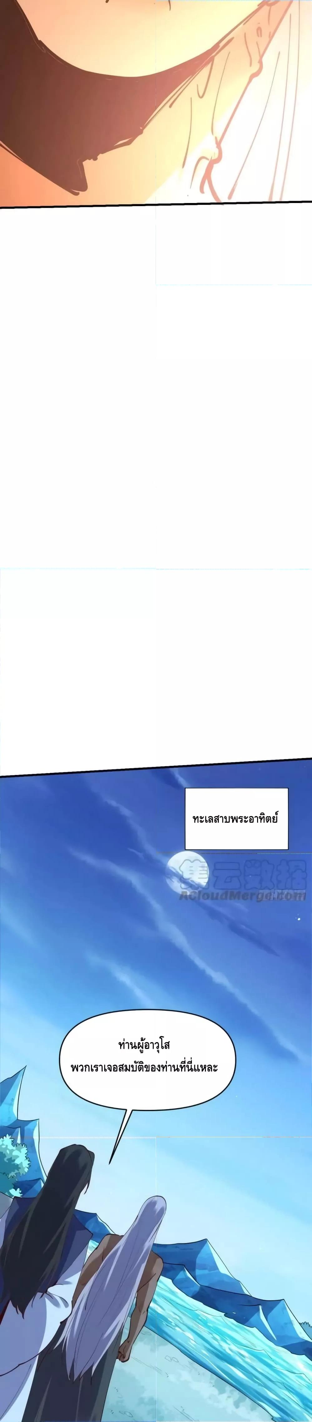 Manga-lc-com อ่านมังงะ อ่านการ์ตูน ออนไลน์ ฟรี ItTurnsOutTh ตอนที่ 1 2 3 4 5 6 7 8 9 10 11 12 13 14 ฟรี ไม่มีโฆษณา Manga-lc - อ่าน มังงะ อ่าน การ์ตูน ออนไลน์ อ่านมังงะ ฟรี