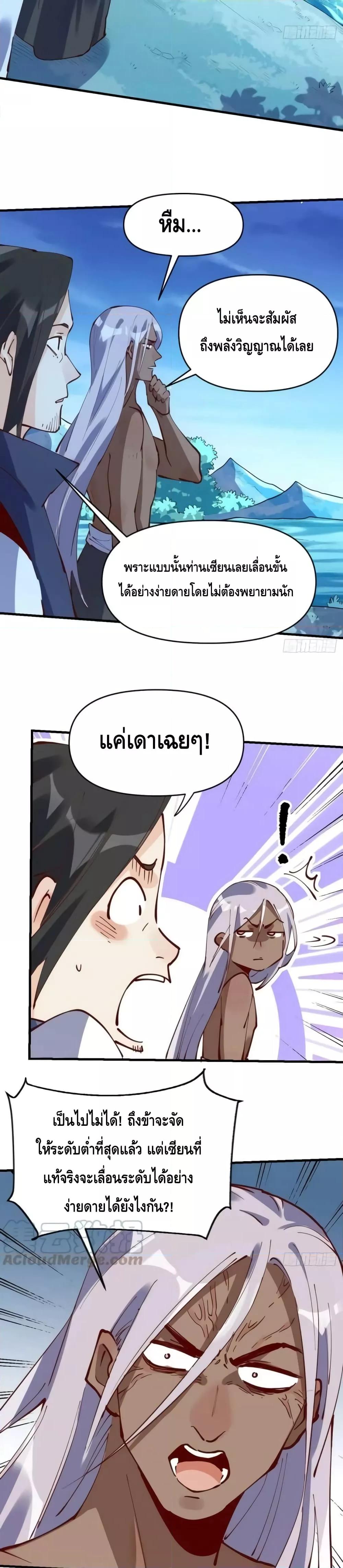 Manga-lc-com อ่านมังงะ อ่านการ์ตูน ออนไลน์ ฟรี ItTurnsOutTh ตอนที่ 1 2 3 4 5 6 7 8 9 10 11 12 13 14 ฟรี ไม่มีโฆษณา Manga-lc - อ่าน มังงะ อ่าน การ์ตูน ออนไลน์ อ่านมังงะ ฟรี