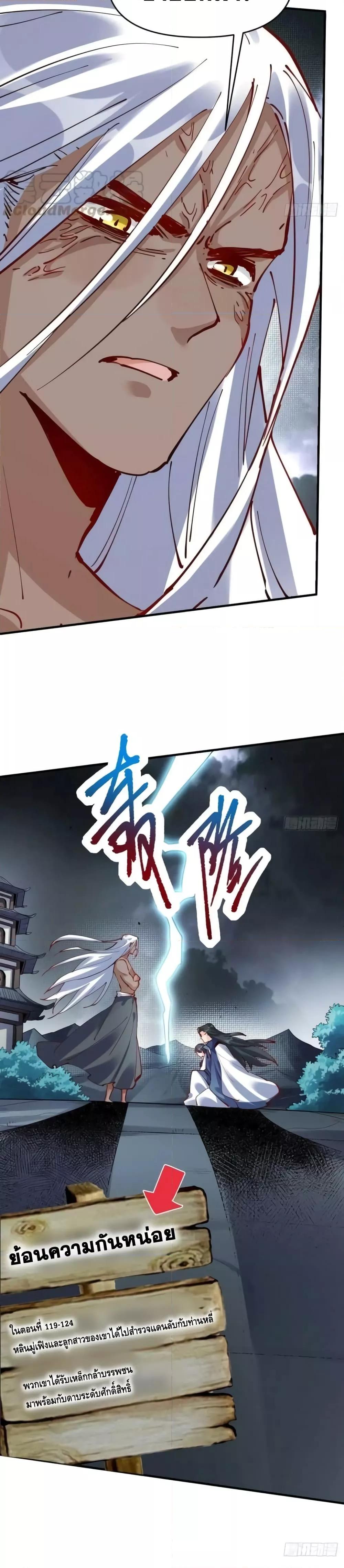 Manga-lc-com อ่านมังงะ อ่านการ์ตูน ออนไลน์ ฟรี ItTurnsOutTh ตอนที่ 1 2 3 4 5 6 7 8 9 10 11 12 13 14 ฟรี ไม่มีโฆษณา Manga-lc - อ่าน มังงะ อ่าน การ์ตูน ออนไลน์ อ่านมังงะ ฟรี