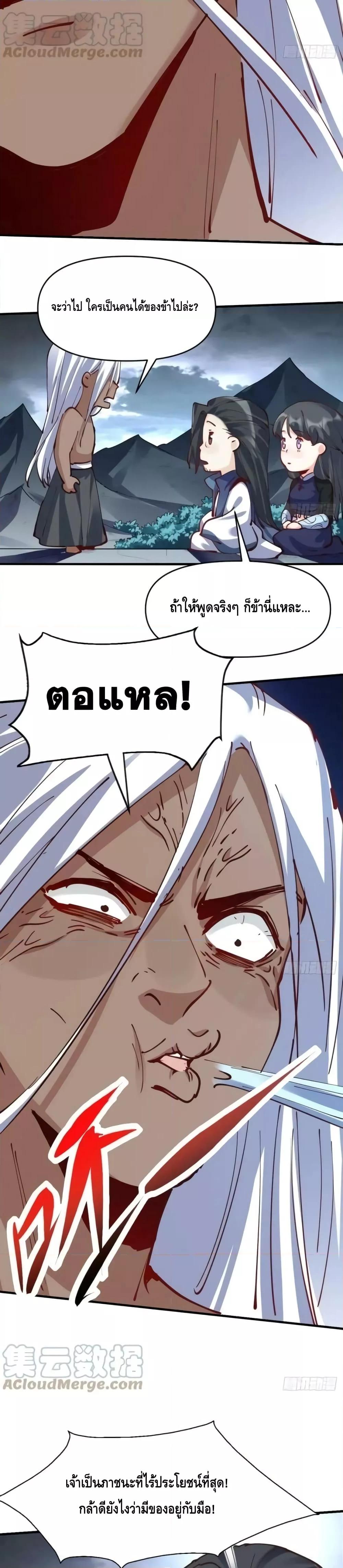Manga-lc-com อ่านมังงะ อ่านการ์ตูน ออนไลน์ ฟรี ItTurnsOutTh ตอนที่ 1 2 3 4 5 6 7 8 9 10 11 12 13 14 ฟรี ไม่มีโฆษณา Manga-lc - อ่าน มังงะ อ่าน การ์ตูน ออนไลน์ อ่านมังงะ ฟรี