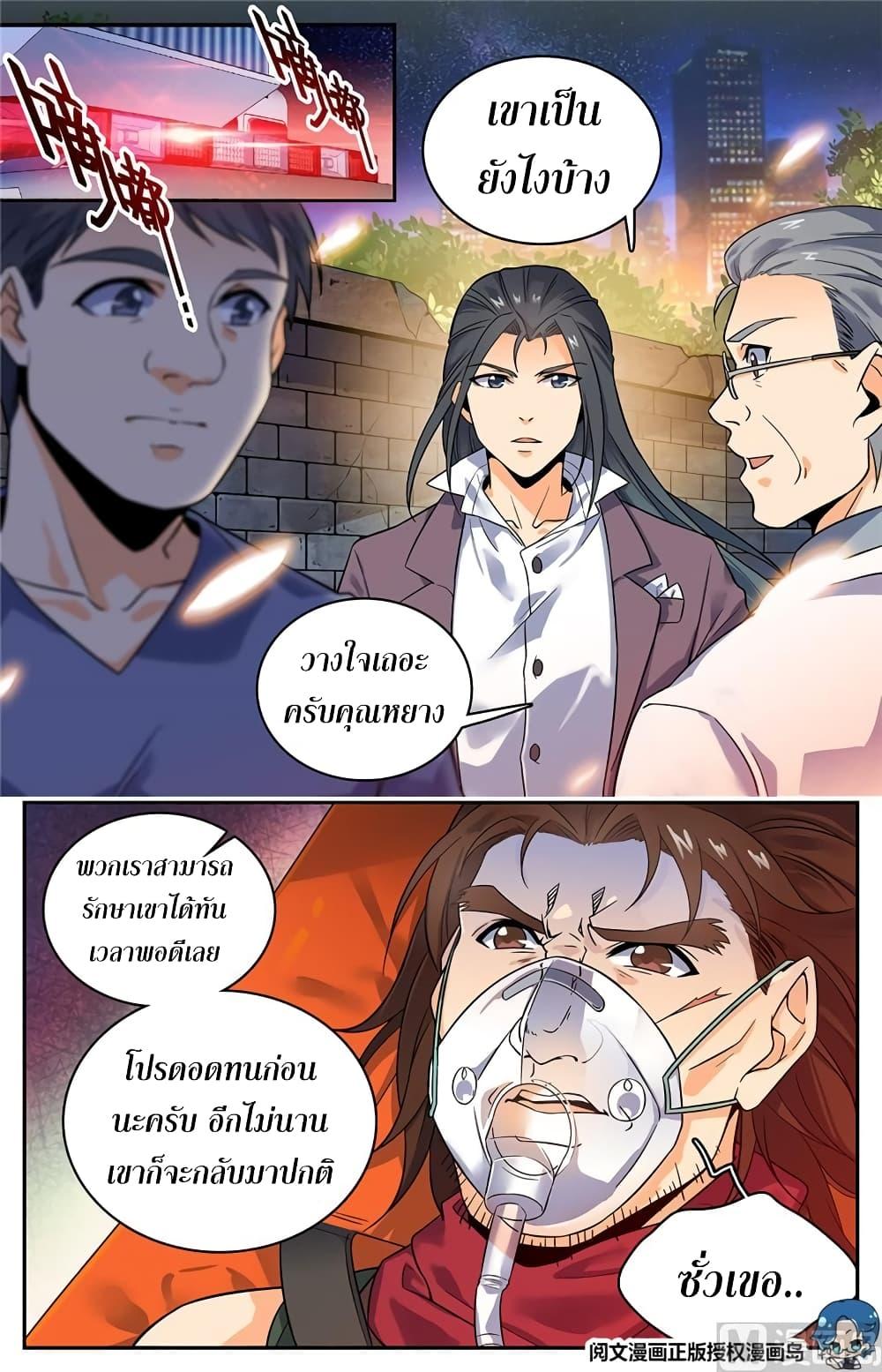 Manga-lc-com อ่านมังงะ อ่านการ์ตูน ออนไลน์ ฟรี Versatile Mage ตอนที่ 1 2 3 4 5 6 7 8 9 10 11 12 13 14 ฟรี ไม่มีโฆษณา Manga-lc - อ่าน มังงะ อ่าน การ์ตูน ออนไลน์ อ่านมังงะ ฟรี