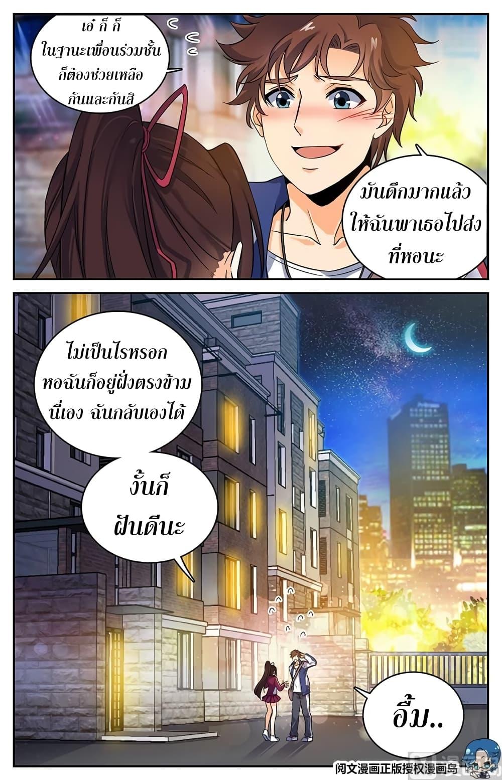 Manga-lc-com อ่านมังงะ อ่านการ์ตูน ออนไลน์ ฟรี Versatile Mage ตอนที่ 1 2 3 4 5 6 7 8 9 10 11 12 13 14 ฟรี ไม่มีโฆษณา Manga-lc - อ่าน มังงะ อ่าน การ์ตูน ออนไลน์ อ่านมังงะ ฟรี