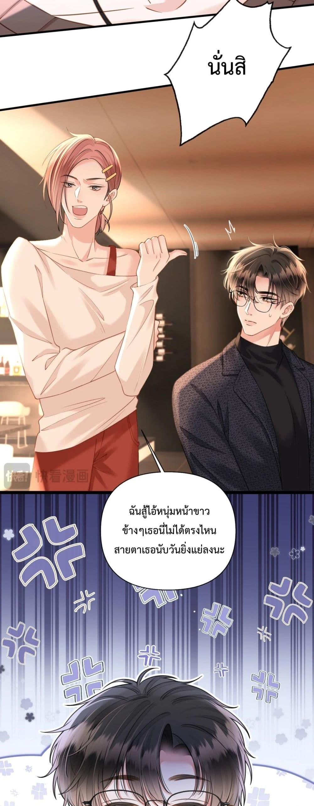 Manga-lc-com อ่านมังงะ อ่านการ์ตูน ออนไลน์ ฟรี LoveYouAllAl ตอนที่ 1 2 3 4 5 6 7 8 9 10 11 12 13 14 ฟรี ไม่มีโฆษณา Manga-lc - อ่าน มังงะ อ่าน การ์ตูน ออนไลน์ อ่านมังงะ ฟรี