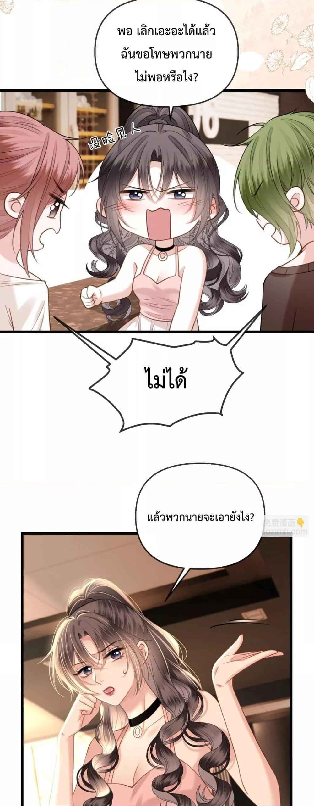 Manga-lc-com อ่านมังงะ อ่านการ์ตูน ออนไลน์ ฟรี LoveYouAllAl ตอนที่ 1 2 3 4 5 6 7 8 9 10 11 12 13 14 ฟรี ไม่มีโฆษณา Manga-lc - อ่าน มังงะ อ่าน การ์ตูน ออนไลน์ อ่านมังงะ ฟรี